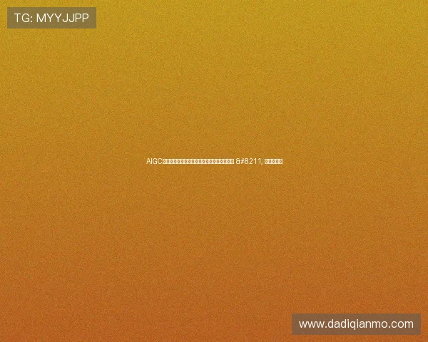 AIGC加持游戏剧情，无限故事的游戏交互体验来了 – 星空游戏网