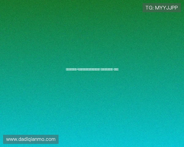 滕哈赫解析欧冠4强：拜仁会确保足够球员进禁区 枪手善于阻止反击-直播吧